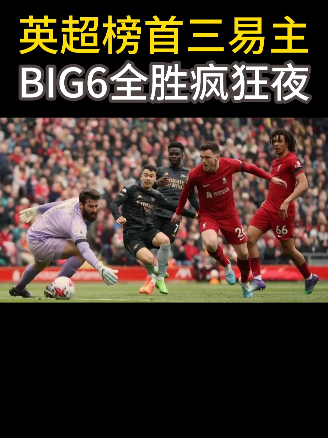 kaiyun中国官网包含里程碑夜山东男篮强势反弹，英超集结日刷纪录，更衣室稳定，球探报告显示潜力的词条