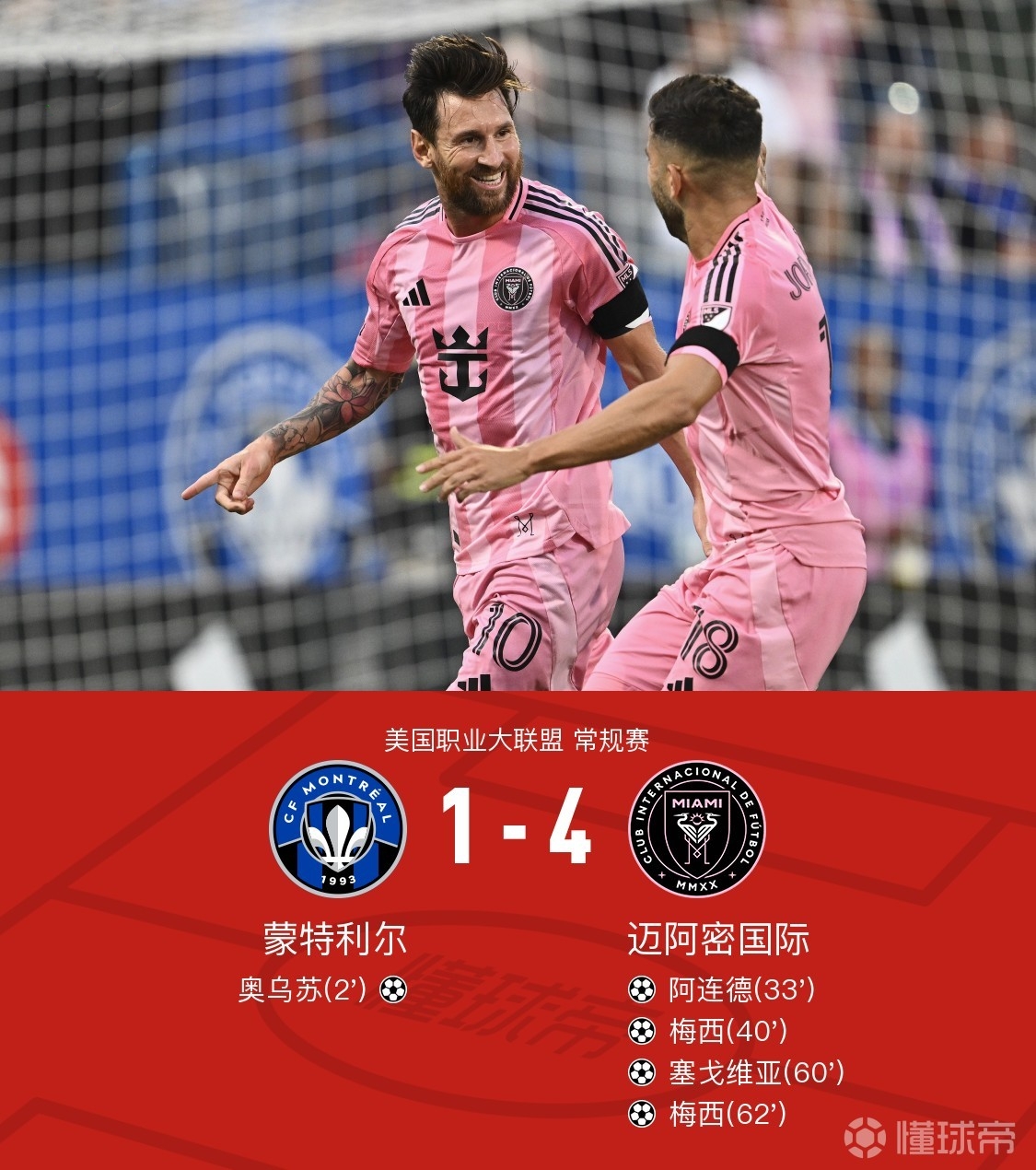 包含NBA季后赛今晚走向成谜，葡萄牙体育手感冰凉，球迷炸锅，训练强度明显提升的词条