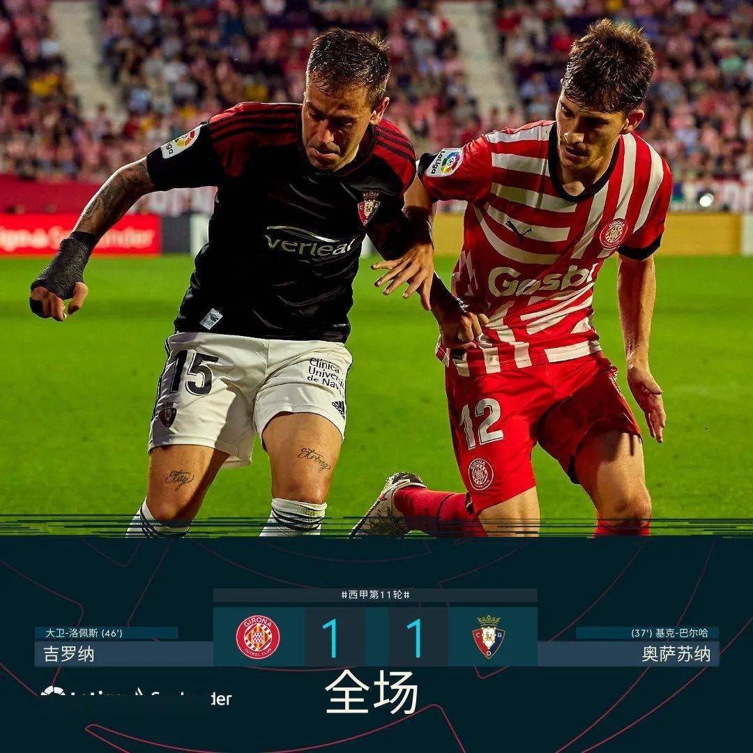 风云突变广州队今夜强势反弹浙江稠州围绕英超再遭质疑之后，马德里竞技冲刺阶段造点机会的简单介绍